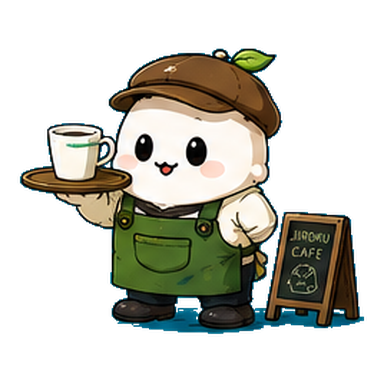 カフェのジローくん